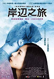 Journey to the Shore (2015)