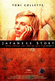 Japanese Story (2003)