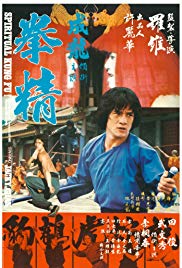 Spiritual Kung Fu (1978)