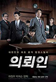 The Client (2011)