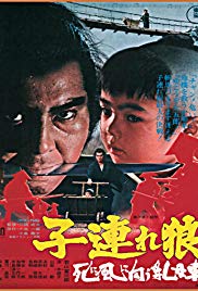 Lone Wolf and Cub: Baby Cart to Hades (1972)