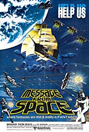 Message from Space (1978)