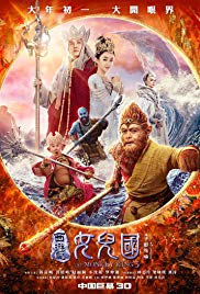 The Monkey King 3 (2018)