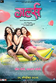 Girlz (2019)