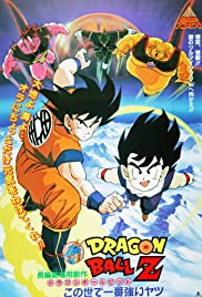 Dragon Ball Z: The Worlds Strongest (1990)