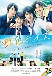 Watch Full Movie :Rainbow Days (2018)