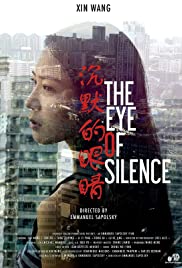 The Eye of Silence (2016)