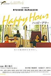 Happy Hour (2015)