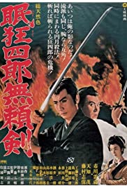 Sleepy Eyes of Death: Sword of Villainy (1966)