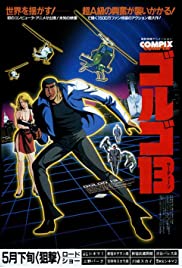 Golgo 13: The Professional (1983)