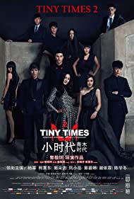 Tiny Times 2 0 (2013)