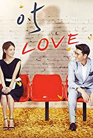 Zero Point Five Love (2014)