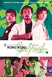 Hong Kong Godfather (1985)