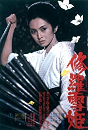 Watch Full Movie :Lady Snowblood (1973)