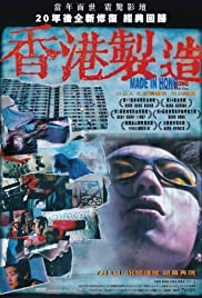 Made in Hong Kong (1997)