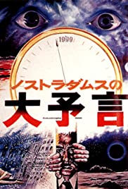 Nosutoradamusu no daiyogen (1974)