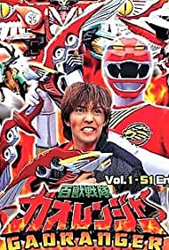 Watch Full Tvshow :Hyakujû sentai Gaorenjâ (20012002)