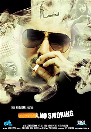 No Smoking (2007)