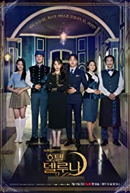 Watch Full Tvshow :Hotel Del Luna (2019)