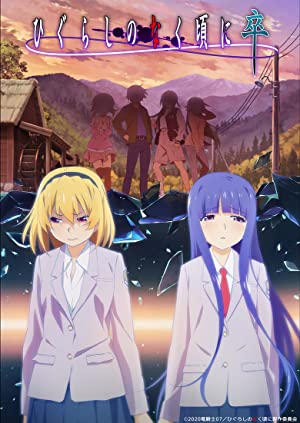 Watch Full Anime :Higurashi no Naku Koro ni Sotsu (2021 )