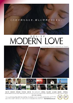 Watch Full Movie :Modern Love (2018)