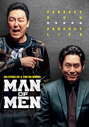 Man of Men (2019)