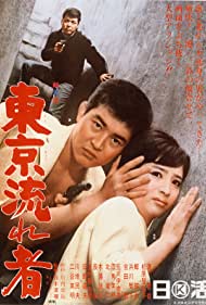 Tokyo Drifter (1966)