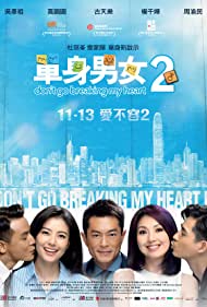 Dont Go Breaking My Heart 2 (2014)