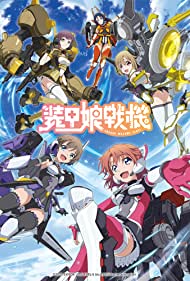 Watch Full Tvshow :LBX Girls (2021-)