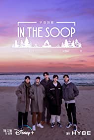 Watch Full Tvshow :In the Soop Friendcation (2022)