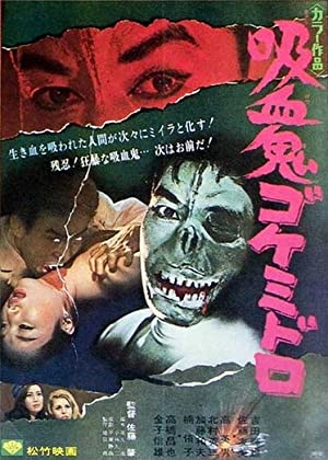 Goke, Body Snatcher from Hell (1968)