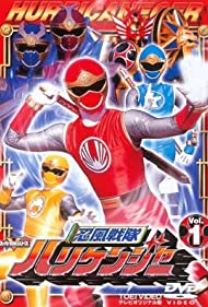 Watch Full Tvshow :Ninpû sentai Harikenjâ (20022003)