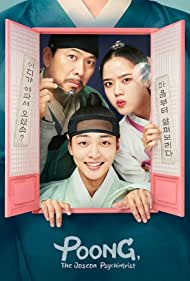 Watch Full Tvshow :Poong, the Joseon Psychiatrist (2022)