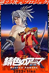 Watch Full Tvshow :Sabiiro no Armor Reimei (2022-)