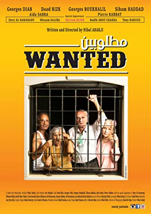 Wanted Matloubin (2019)