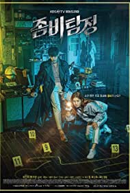 Watch Full Tvshow :Zombie Detective (2020)