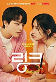 Watch Full Tvshow :Link: Eat Love Kill (2022)