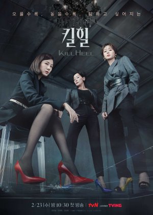 Watch Full Tvshow :Kill Heel (2022)