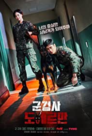 Watch Full Tvshow :Military Prosecutor Do Bae Man (2022-)