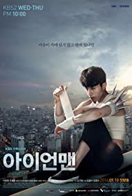 Watch Full Tvshow :Blade Man (2014)