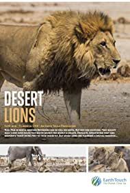 Desert Lions (2017)