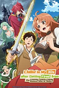 Watch Full Anime :Kaiko sareta Ankoku Heishi 30 dai no Slow na Second Life (2023-)