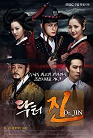 Watch Full Tvshow :Dr Jin (2012)