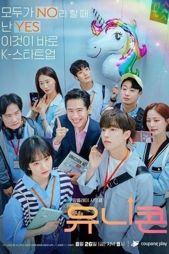 Watch Full Tvshow :Unicorn (2022)