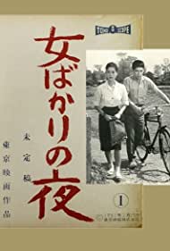 Watch Full Movie :Onna bakari no yoru (1961)