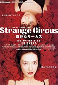 Strange Circus (2005)