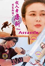 The Assassin (1993)