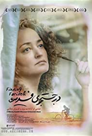 Finding Farideh (2018)