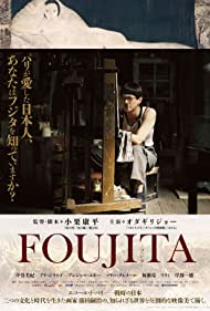 Foujita (2015)