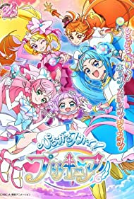 Watch Full Tvshow :Hirogaru Sky Precure (2023-)